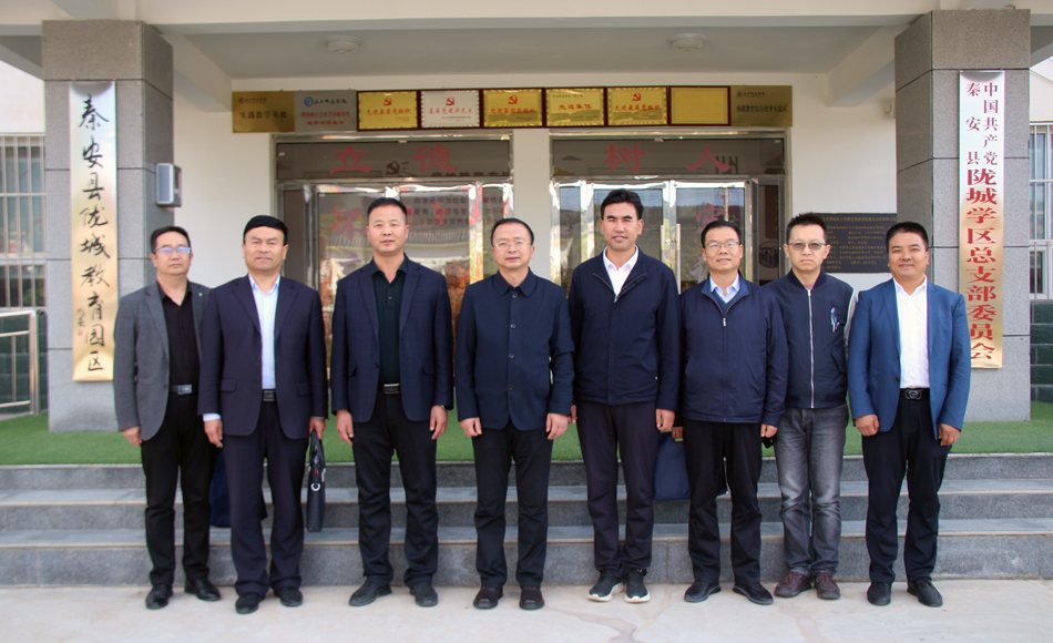 党委书记刘振奎深入天水市中小学开展工作调研