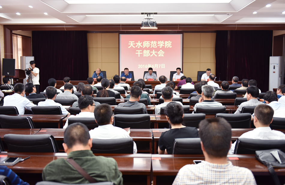 李淳任天水师范学院纪委书记