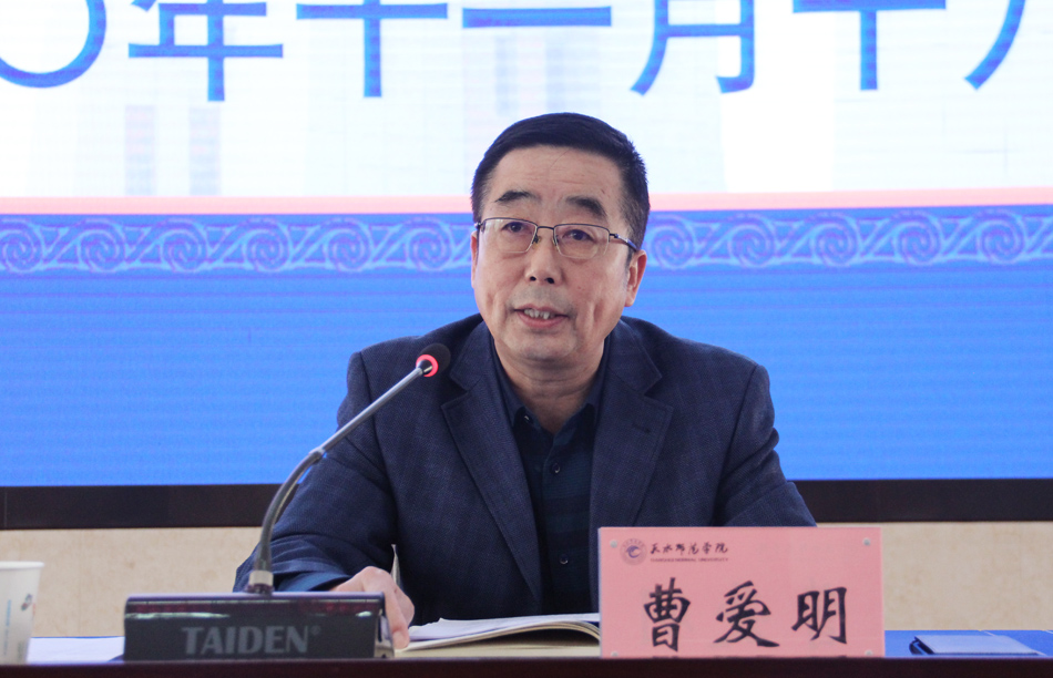 党委常委副校长曹爱明为毕业生作专题讲座